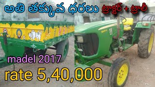 second hand tractor johndeere 5045D hp #secondhandtractorforsale #secondhand  #secondhandtractor