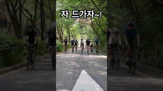 마마마!!! #자전거 #cycling