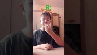 надо спать идти, о чëрт, у меня ещë есть торт🤣 #shots #топ #tiktok #subscribe