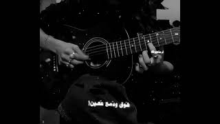 حب عمر🎶💔."