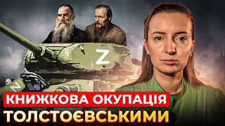 Як Росія знищує українські книги на окупованих територіях?