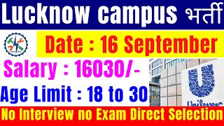 Lucknow campus Placement Barti 2022 || Permanent Jobs Campus Placement Bharti || Salary 16030 PM ||