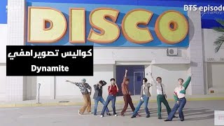 [مترجم بالعربية] خلف كواليس تصوير امفي -Dynamite-