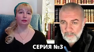 ПОЛИНА ЖЕРЕБЦОВА. НАЗИР ЕВЛОЕВ.  Серия №3. Разговоры за Чечню. Что есть национальность?