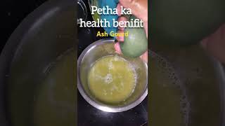 Benifits of Ash Gourd / Safed Petha ka Juice Kaise Banaye #shorts #AshGourd #HowToMake #HealthLover