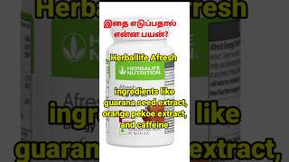 Herbalife Nutrition Afresh Energy Drink | Ingredients | Benefits | Details | Call+91 6369596224