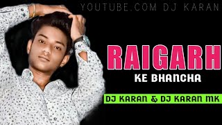 RAIGARH KE BHANCHA - रायगढ़ के मोर हिरो भांचा || CG NEW EDM PRIVATE DROP || DJ KARAN & DJ GOL2 22K