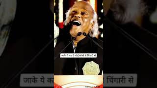 Rahat indori best shayari | rahat indori | rahat indori shayari | shayari | poetry status #shorts