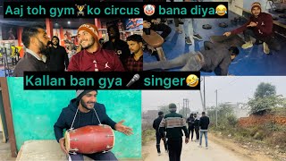 Aaj toh gy￼m🏋️ko circus 🤡bana diya || kallan ban gya🎤singer😂 #kallankuldeepvlog #funnyvlog #vlog