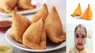 #StreetfoodSmosa  Smosa | ghar pr bnay Halwaayi jaise Smosa | Perfect Smosa with all tips and tricks