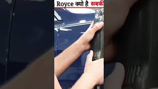 रोल्स रॉयस एक ड्रीम कार है #shorts #youtubeshозч #rollsroycecars