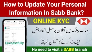 How to Update Personal Information In Sabb Bank || Online Kyc Through Sabbnet || Sabbmobile Banking