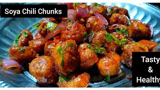 Soya Chili Chunks Recipe ♥️ | 10 Minutes Tasty And Healthy Nashta.