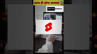 अब 1 घंटे में shorts वायरल 😱 / 100% काम करेगा ये तरीका / shorts viral tricks 😱 #shorts #viralshorts