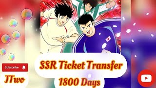 captain tsubasa dream team  Ticket Transfer SSR💥😎👍🖤