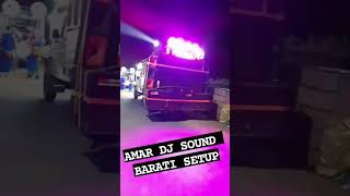 🔥✨AMAR SOUND हमारे बीच  एक बार फिर से  उसी अंदाज में आता हुआ.....