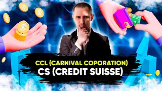 CS (Credit Suisse) // Глобальный Обзор  // CCL (Carnival Coporation)