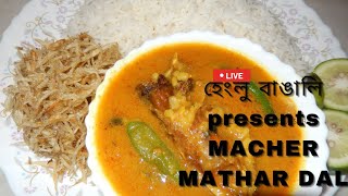 Maacher-Mathar-Dal