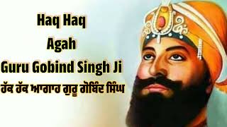 Haq Haq Agah Guru Gobind Singh @waheguruji93#gurugobindsinghgurbani  #shabad