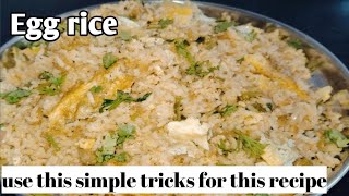 ಮೊಟ್ಟೆ ರೈಸ್|ಈ tricks use ಮಾಡಿ egg rice ಸಿಂಪಲ್ ಆಗಿ ಮನೆಯಲ್ಲಿ ಮಾಡಿ |streetside ಗಿಂತ super taste👌👌