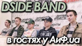 DSIDE BAND в гостях у АиФ.ua Часть 2