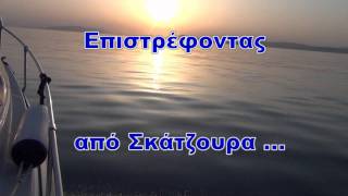 ΗΛΙΟΒΑΣΙΛΕΜΑΤΑ.wmv