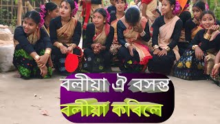 তোমাৰ মৰমে মোক বলীয়া কৰিলে Part 3