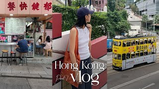 Hong kong Vlog 6년 만에 간 홍콩 여행 🎬 내가 홍콩을 좋아하는 이유 + 맛집 정보 공유 🗺