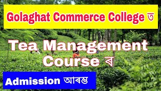 Tea Management Course Admission 2022 || Golaghat Commerce College