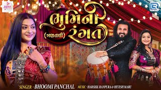 Bhoomi Ni Rangat | Bhoomi Panchal | Non Stop Garba | Navratri Special 2024 | New Garba 2024