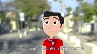 חדש - מערכת למכירת ניקובים במנוי