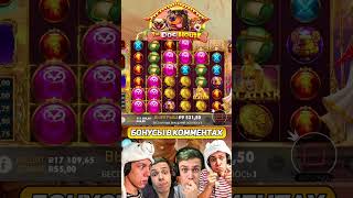 Wisdom of Athena  - Чудо Женщина #jekawin #maxwin #casino #megawin #bigwin