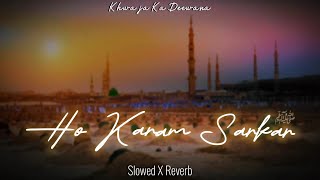 Ho Karam Sarkar ﷺ - Ab To Hogaye Gham Beshumar - Lofi Mixed - Remake Slowed + Reverb X Filtered Echo