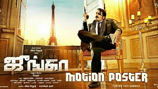 Junga - Motion poster - vijay sethupathy-sayeesha-A&P groups