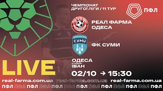 LIVE. Футбол. «Реал Фарма» Одеса - ФК «Суми». Чемпіонат України