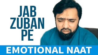 Jab Zuban Pe - Emotional Naat by Mohammad Ikram (Durood-o-Salam)