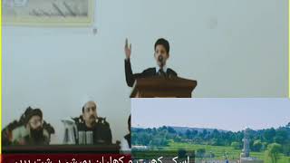 My Urdu Speech on Patriotism " جذبۂ حُب الوطنی " in Nov 2011 at Baghaar Sharif, Kahuta