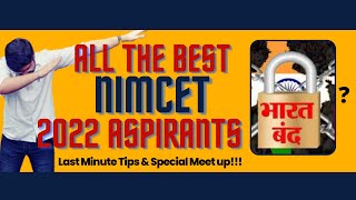 NIMCET 2022 LAST MINUTE TIPS |  ALL THE BEST | MEET UP AT NIMCET CENTRE !!!