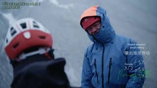 [Sub Bahasa Indonesia] Trailer Documentary : Exploring the Unknown with #wangyibo Eps.Snow Mountain