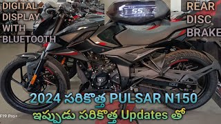 2024 సరికొత్త Pulsar N150 ఇప్పుడు సరికొత్త Updates తో.#2024PulsarN150#PulsarN150Bluetooth#2024N150