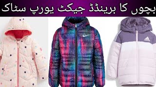 Shre shah |baby branded jacket |Europe Stock | Wholesale market | Wholesale Launda Bazaar |