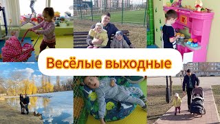 Два дня с нами🤗/ Дарим подарки родителям 🎁/ Гуляем в парке 😎