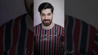 دلنو‌شته #shortvideo #shorts