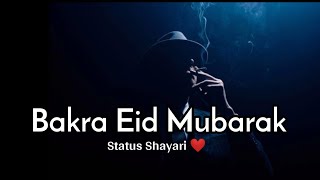 Eid al Adha Mubarak 2022 | Bakra Eid Status 2022 | Bakra Eid Mubarak Status 2022