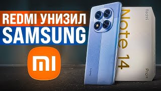 REDMI NOTE 14 УЖЕ ЗДЕСЬ. Xiaomi сделали невозможное…