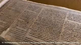 One minute of Israel, Qumran