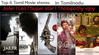 Top 6 Tamilnadu share movie list 2023 l Thalapthy Vijay l Ajithkumar l Superstar