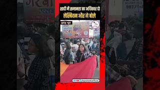 रायपुर में गे और लेस्बियन ने किया प्रदर्शन। Raipur latest news