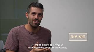 Chinese business course beginning