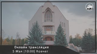 05.05.2024 Пасха в церкви  "Ковчег" г.Бельцы